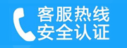 随州家用空调售后电话_家用空调售后维修中心